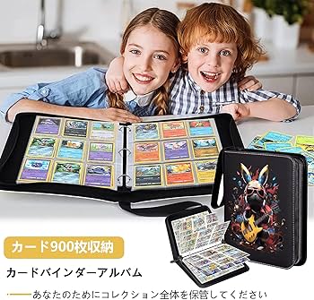 Amazon | カードファイル,9つのポケットに900枚のカードを収納可能、50